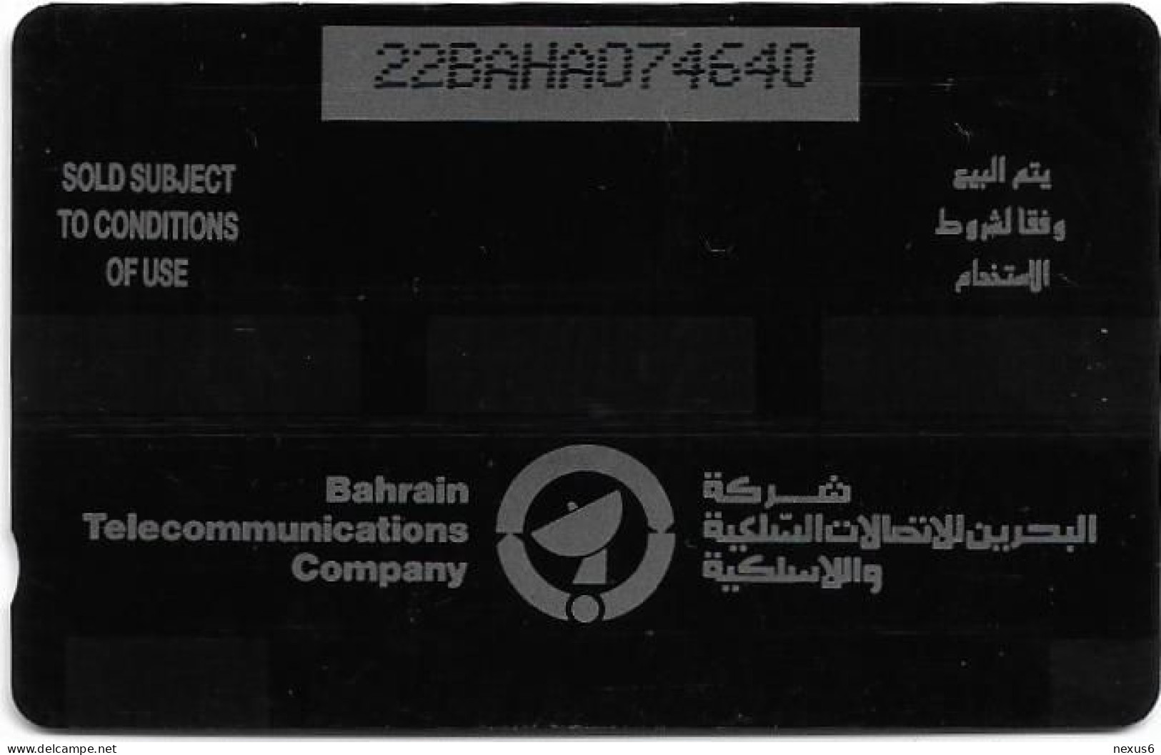 Bahrain - Batelco (GPT) - Rifa'A Fort - 22BAHA - 1990, 100.000ex, Used - Bahreïn