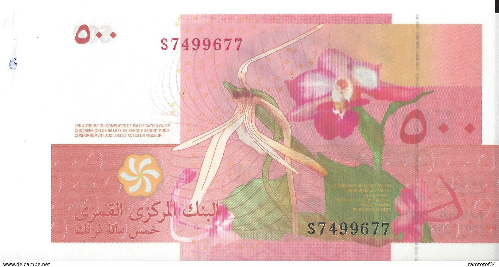 COMORES - 500 Francs 2020 (2006) UNC - Comoros