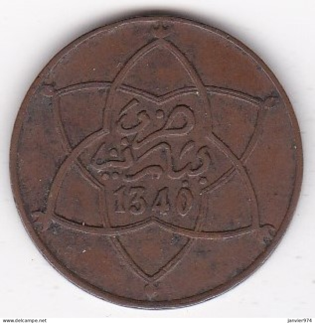 Maroc Protectorat Français 5 Mouzounas (Mazounas) 1340 (1922) PARIS , En Bronze., Lec# 66 - Maroc