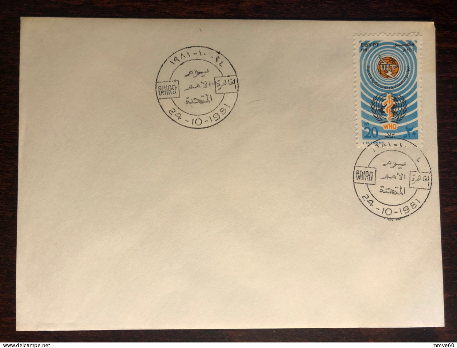 EGYPT FDC 1981 YEAR  WHO HEALTH AND TELECOMMUNICATIONS HEALTH MEDICINE - Briefe U. Dokumente