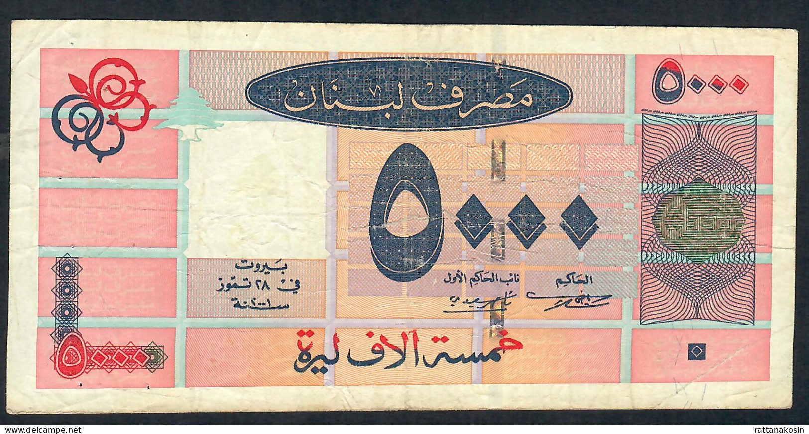 LEBANON P79 5000 POUNDS 2001  F-VF - Lebanon