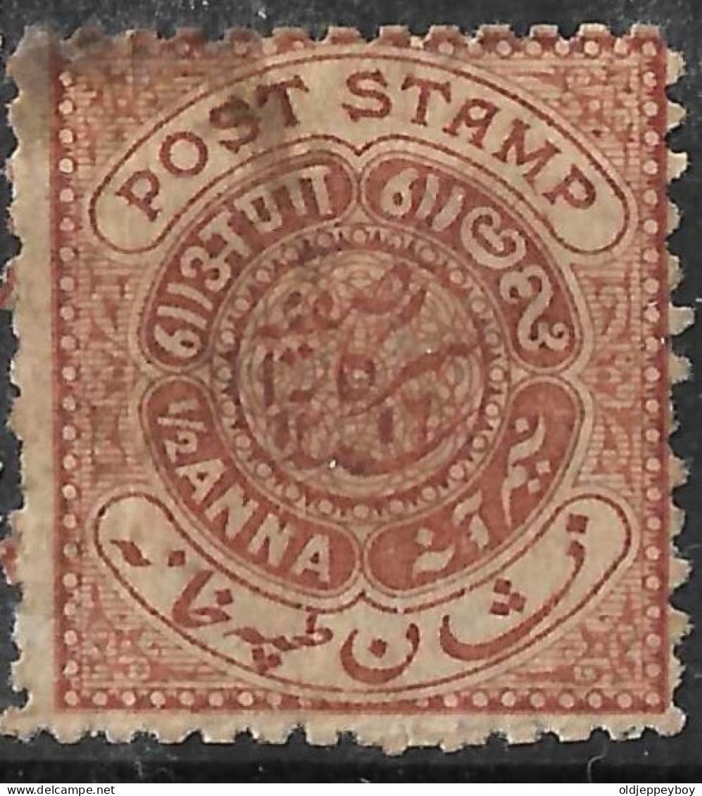 HYDERABAD STATI INDIANI 1871 , 1/2 Anna POST STAMP: - Hyderabad