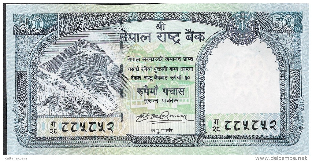 NEPAL  P63a  50 RUPEES  2008 Signature 14   UNC. - Népal