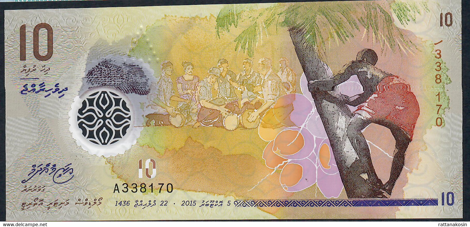 MALDIVES  P26  10  RUFIYAA   2015    UNC. - Maldiven