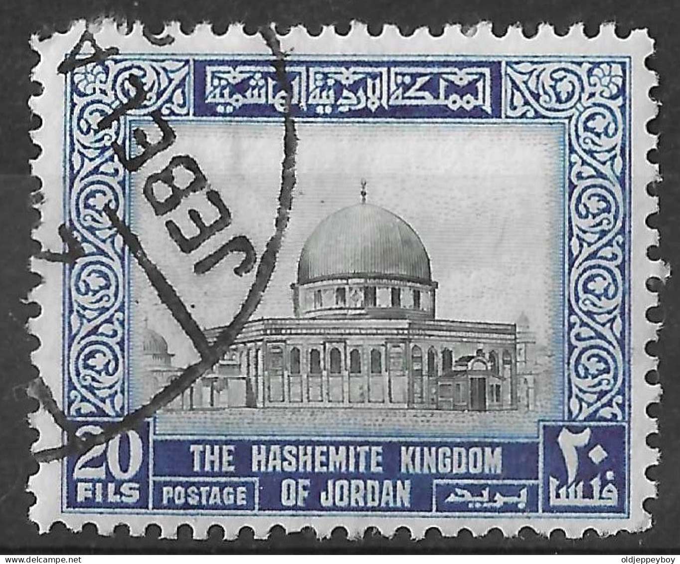 1954 N° 287 ASIE JORDANIE THE HASHEMITE KINGDOM OF JORDAN 20 FILS OBLITÉRÉ - Jordania
