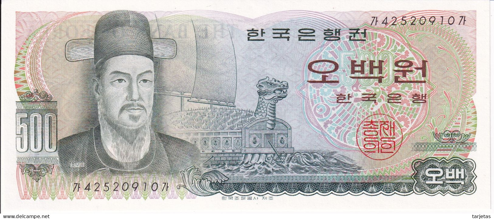 BILLETE DE COREA DEL SUR DE 500 WON DEL AÑO 1973 SIN CIRCULAR (UNC) (BANKNOTE) - Corée Du Sud