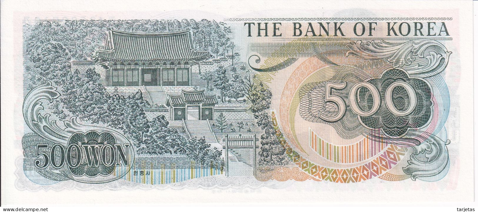 BILLETE DE COREA DEL SUR DE 500 WON DEL AÑO 1973 SIN CIRCULAR (UNC) (BANKNOTE) - Korea, Zuid