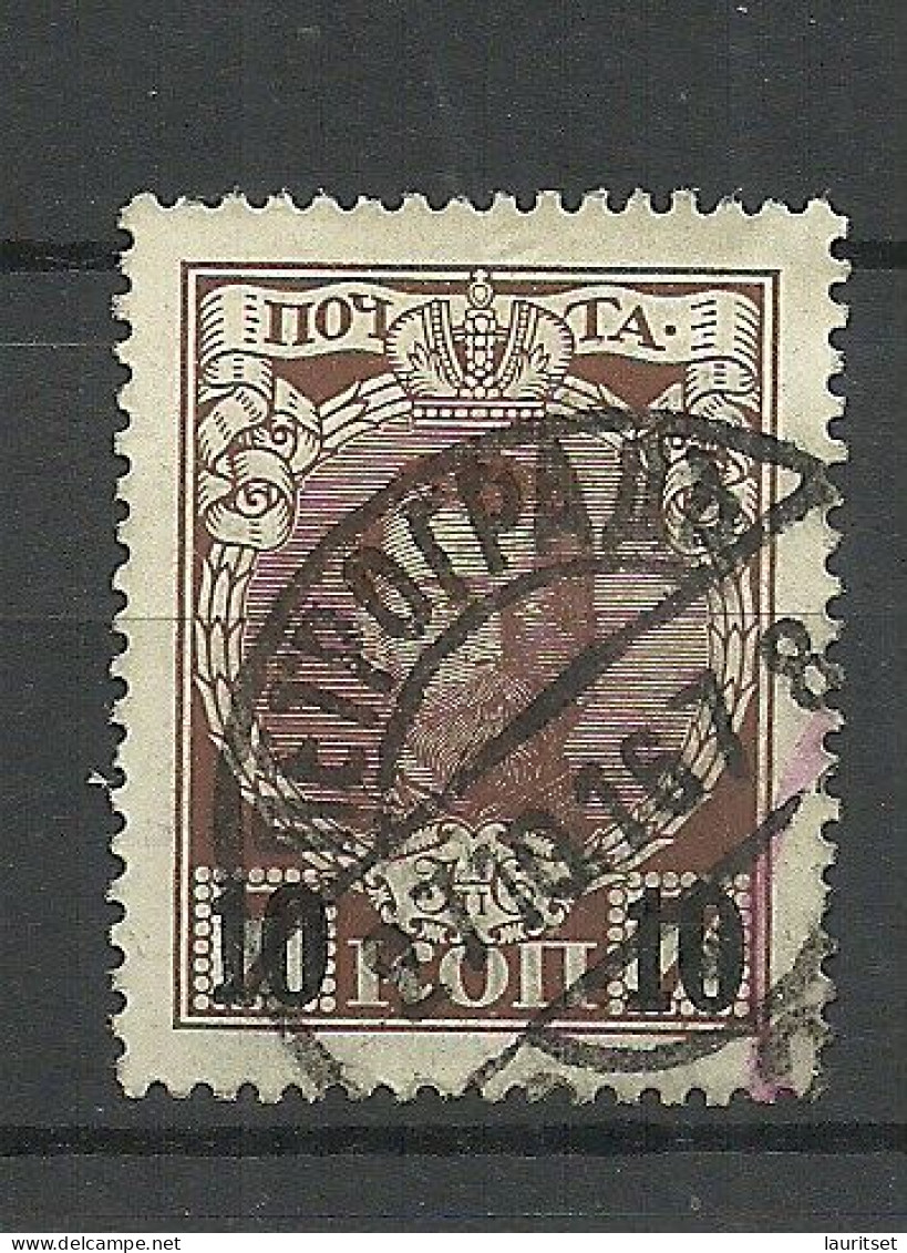 RUSSLAND RUSSIA Russie 1916 Michel 113 O Petrograd - Used Stamps