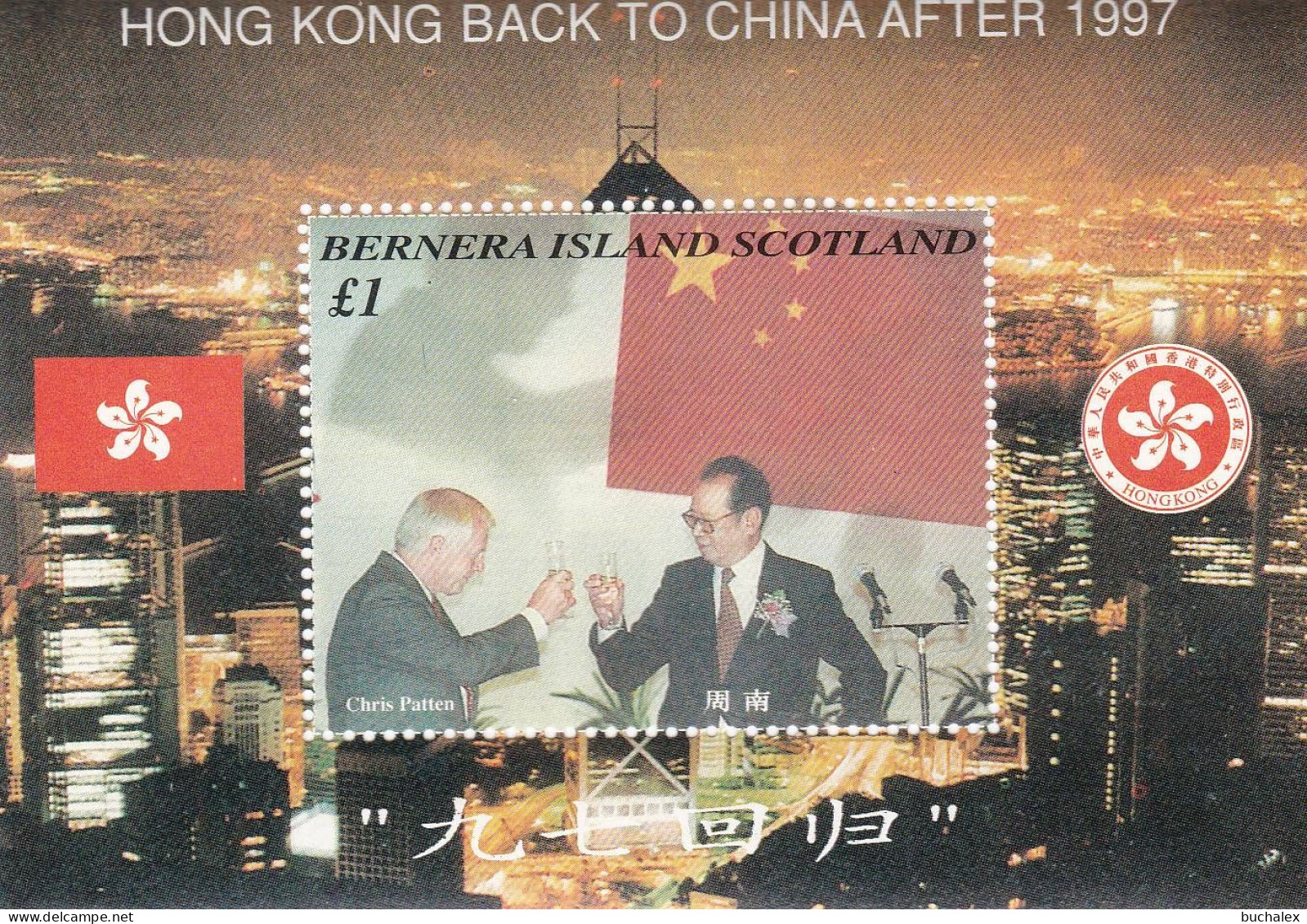 Bernera Island Scotland Block Hongkong Back To China After 1997 1 Pd. - Ficción & Especimenes