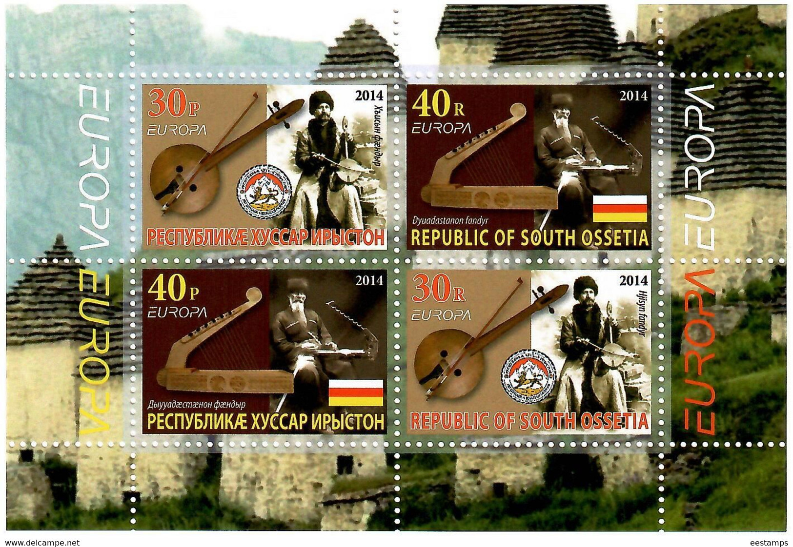 South Ossetia . EUROPA CEPT 2014 . Musical Instruments. S/S - 2014