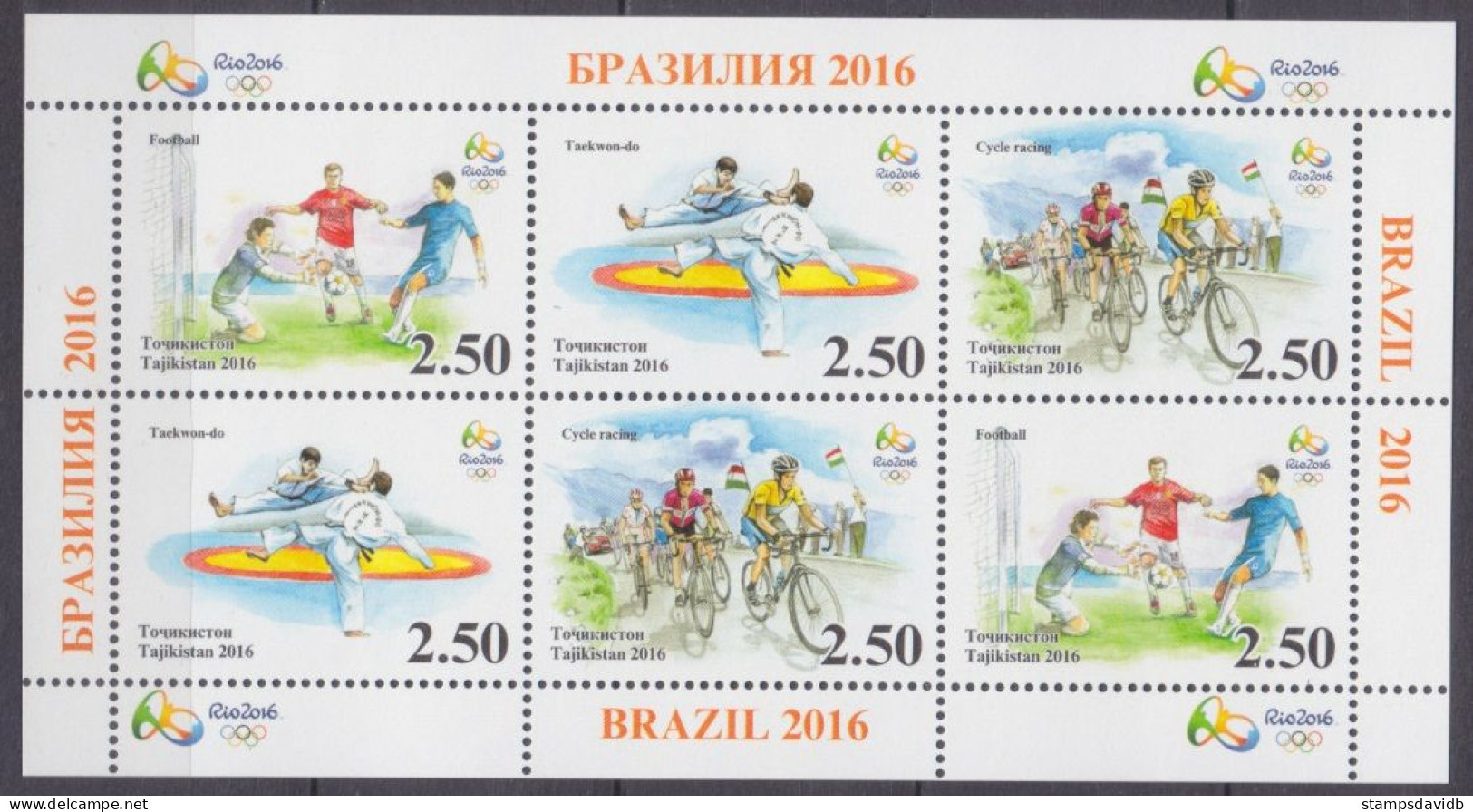 2016 Tajikistan  736-738KL 2016 Olympic Games In Rio De Janeiro 15,00 € - Summer 2016: Rio De Janeiro