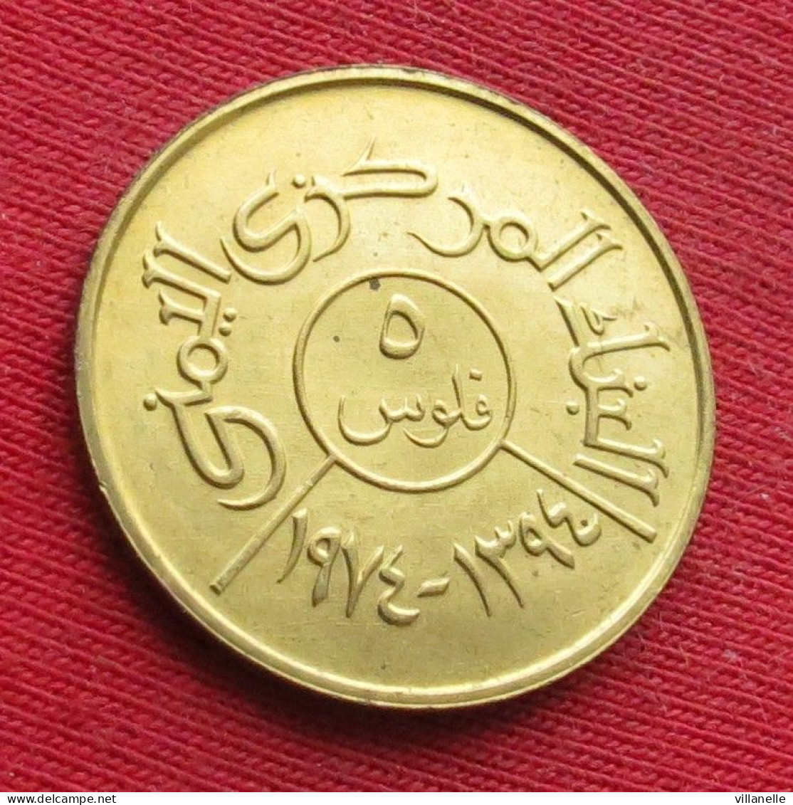 Yemen 5 Fils 1974 FAO F.a.o.  Iemen  UNC ºº - Yémen