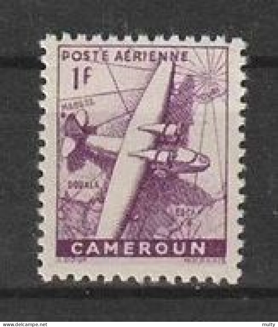 Kameroen Y/T LP 3 ** MNH - Airmail