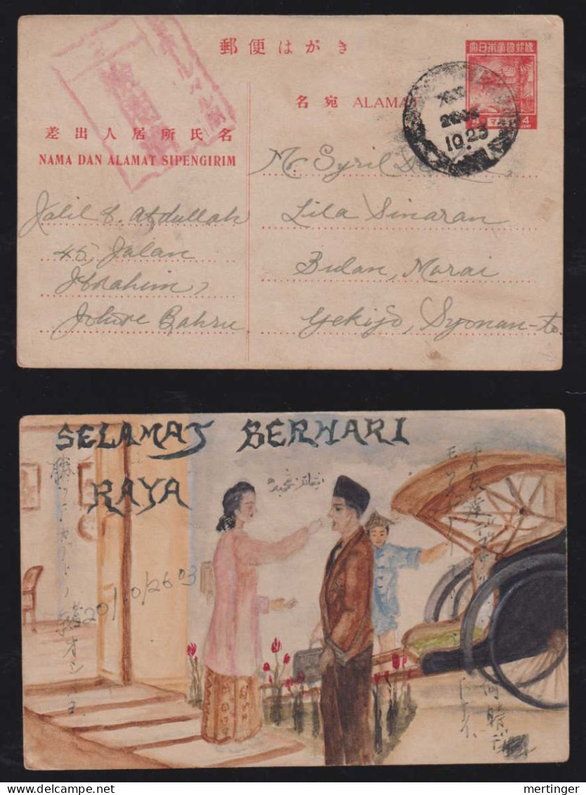 Japan Occupation Malaysia 1943 Censor Postcard Stationery JOHURE With Hand Painting Nurse - Japanse Bezetting