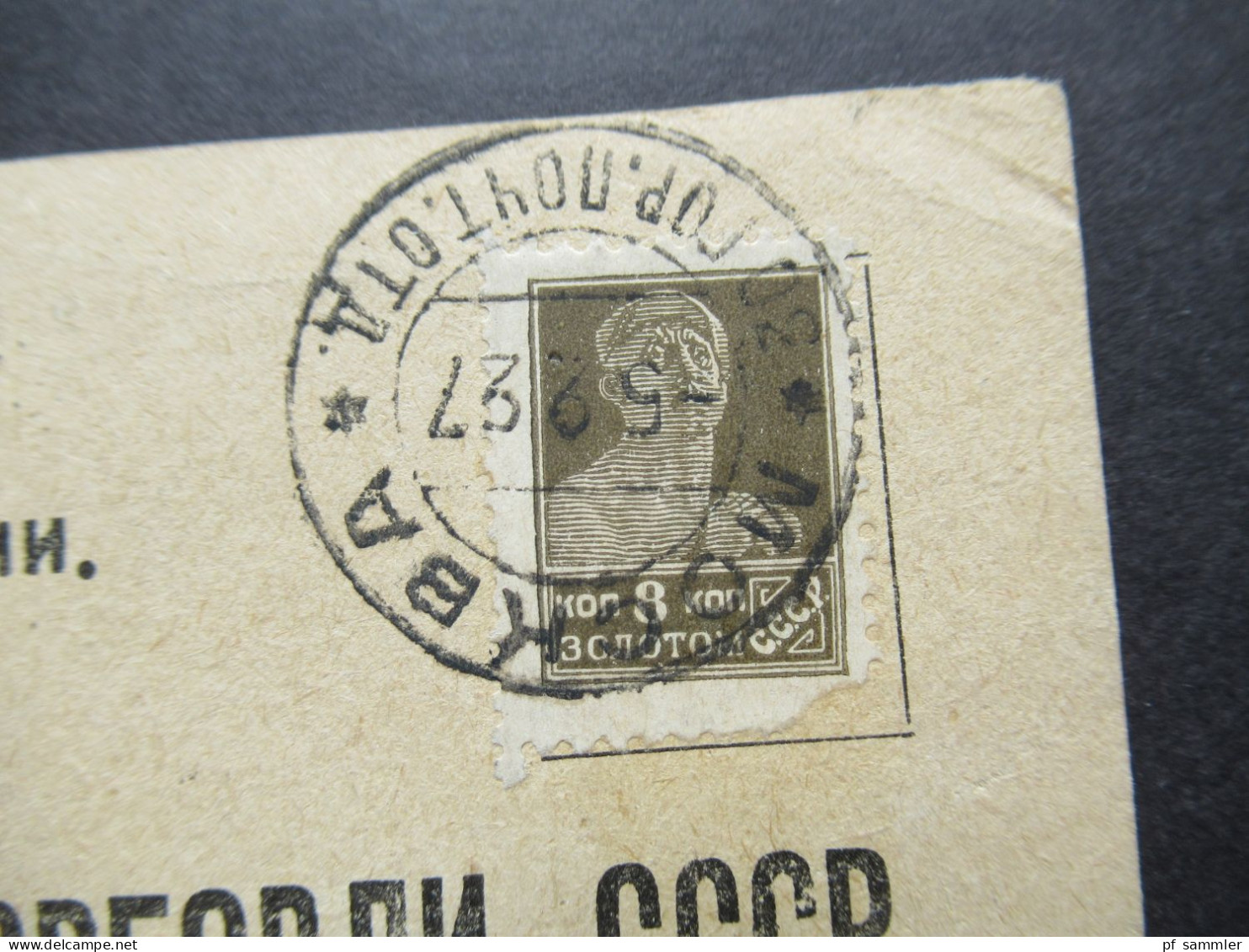 UdSSR 1937 Bedruckte Postkarte Rücks. Stempel M.L. Blitzstein Co Philadelphia Mit Revenue / Stempelmarke! - Brieven En Documenten