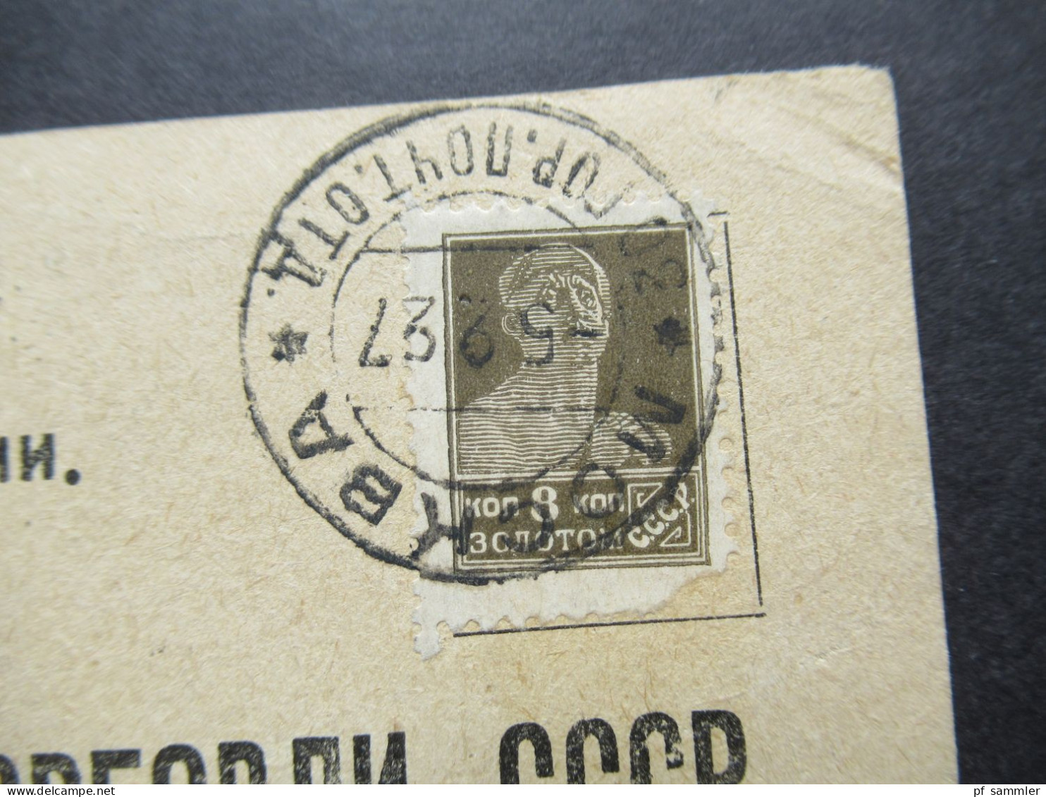 UdSSR 1937 Bedruckte Postkarte Rücks. Stempel M.L. Blitzstein Co Philadelphia Mit Revenue / Stempelmarke! - Cartas & Documentos