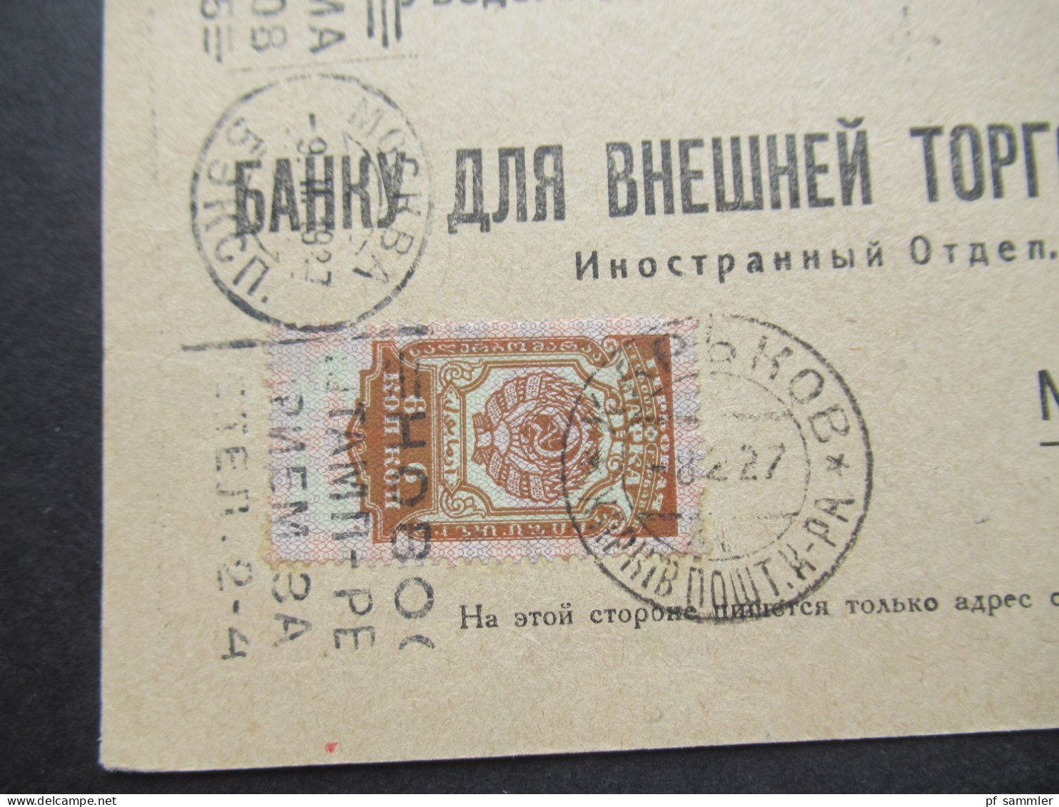 UdSSR 1937 Bedruckte Postkarte Rücks. Stempel M.L. Blitzstein Co Philadelphia Mit Revenue / Stempelmarke! - Briefe U. Dokumente