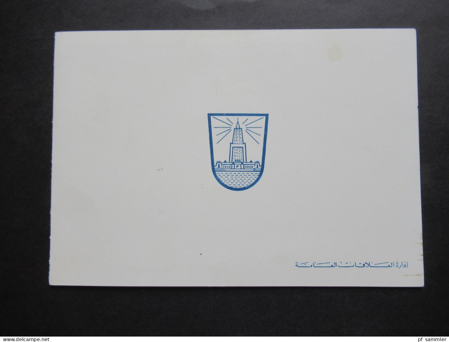 Governorate Of Alexandria / Klappkarte / Ministerkarte ?! Mit Bild Und Unterschrift! / Best Wishes For The New Year - Covers & Documents