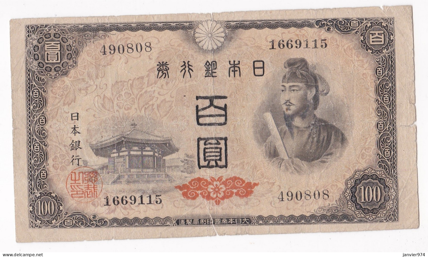 Japon 100 Yen 1946 , Billet Ayant Circulé. , Vendu Dans L'état - Japan