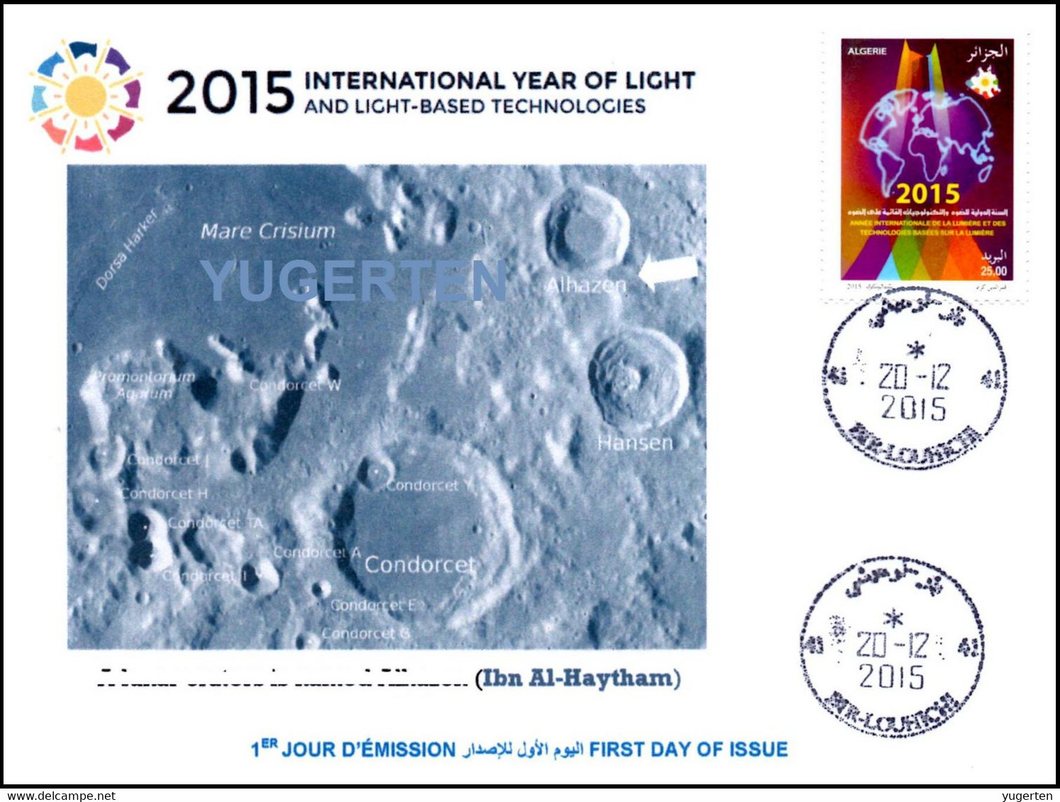 ALGERIA 2015 FDC Rare Cancellation International Space Year Of Light Lumière Luce Luz Moon Ibn Al-Haytham Islam Optics - Afrique