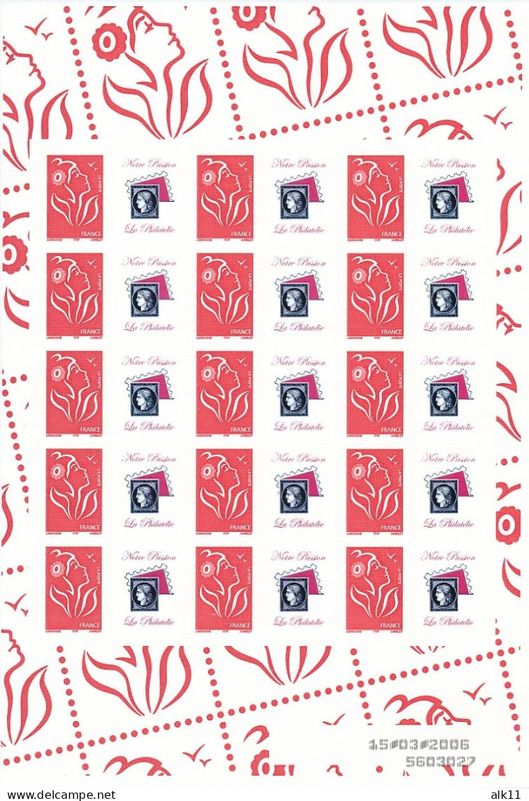 France 2005 - F3744A Bloc Feuillet Adhésif Marianne De Lamouche Personnalisé Logo Notre Passion - Neuf. - Unused Stamps