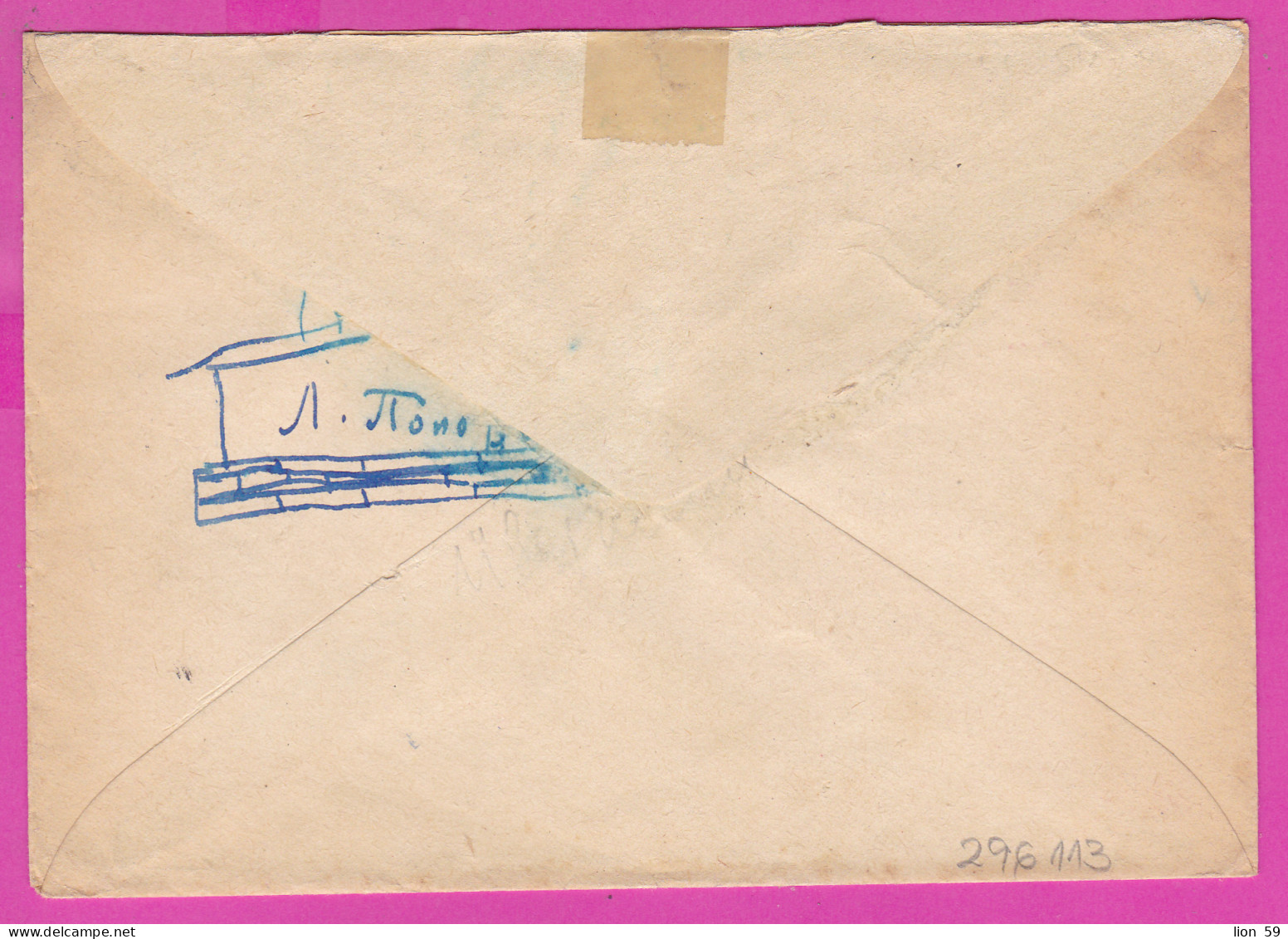 296113 / Recommande Russia 1959 - 1R+20+40 K. Happy Holiday - Great October 1917!  Smolny Museum Dubna Stationery Cover - 1950-59