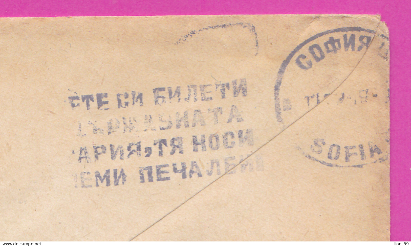 296118 / Russia 1959 - 10+10+40 K.  Happy Holiday - Great October 1917!  Smolny Museum Flamme Bulgaria Stationery Cover - 1950-59