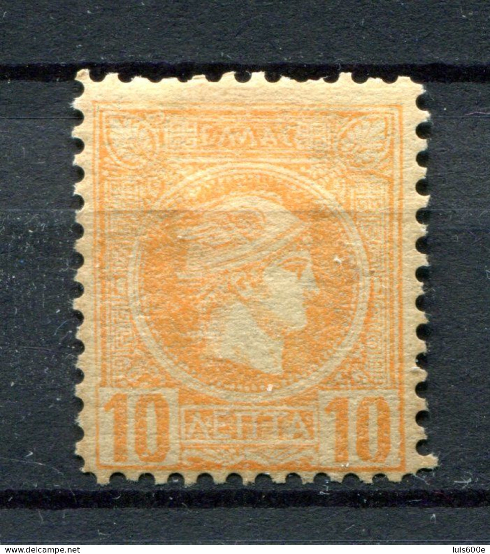 1889/99.GRECIA.YVERT 94*.NUEVO CON FIJASELLOS(MH).CATALOGO 45€ - Nuevos