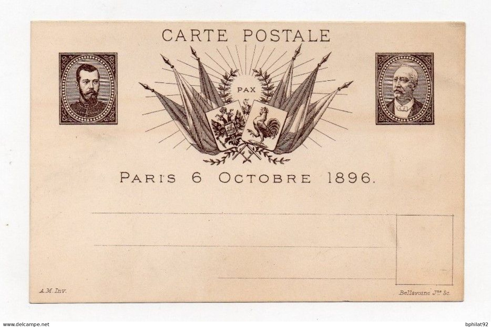 !!! PSEUDO ENTIER : CARTE SOUVENIR COMMEMORATIVE VISITE DU TSAR 1896 - Privatganzsachen