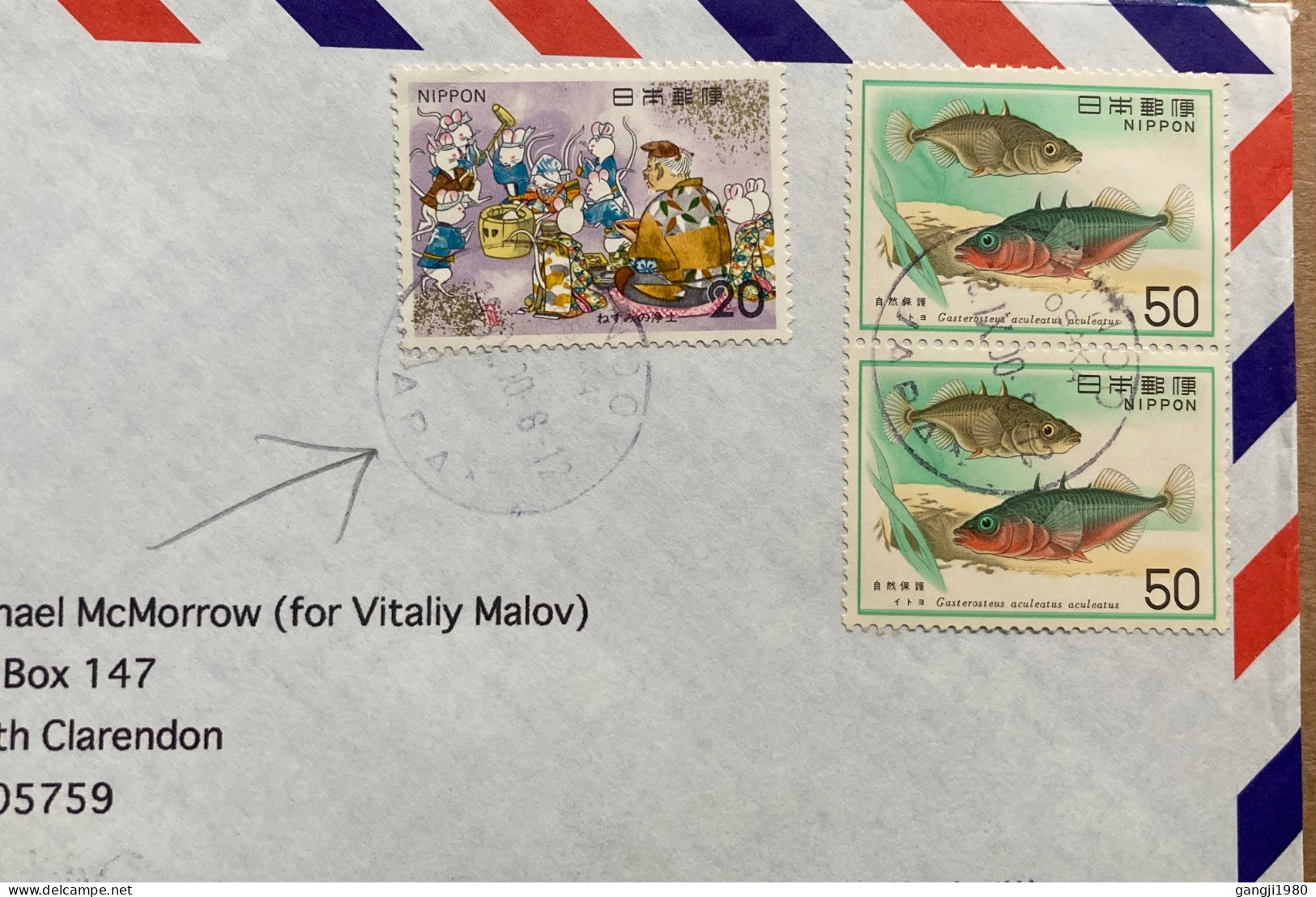 JAPAN 1980, COVER USED TO USA, DISNEY, MICKY MOUSE, FAIRY TALE, CHILDREN STORIES, FISH, 3 STAMP, MINO CITY CANCEL. - Covers & Documents