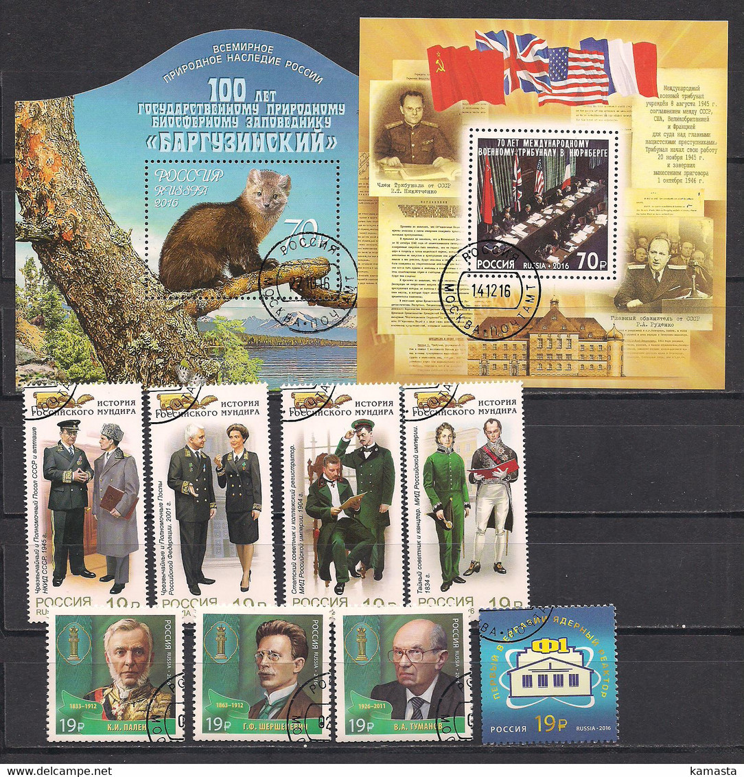 Russia 2016 Year Set. 3 Sheets + 11 Blocks + 87 Stamps.  Without Mi 2301,  Mi 2341 CTO - Annate Complete