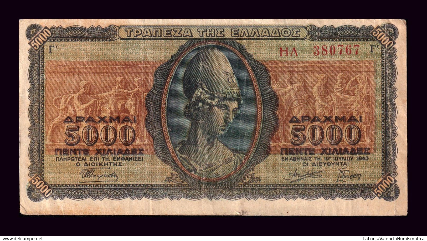 Grecia Greece 5000 Drachmai 1943 Pick 122a(1) Mbc Vf - Grèce