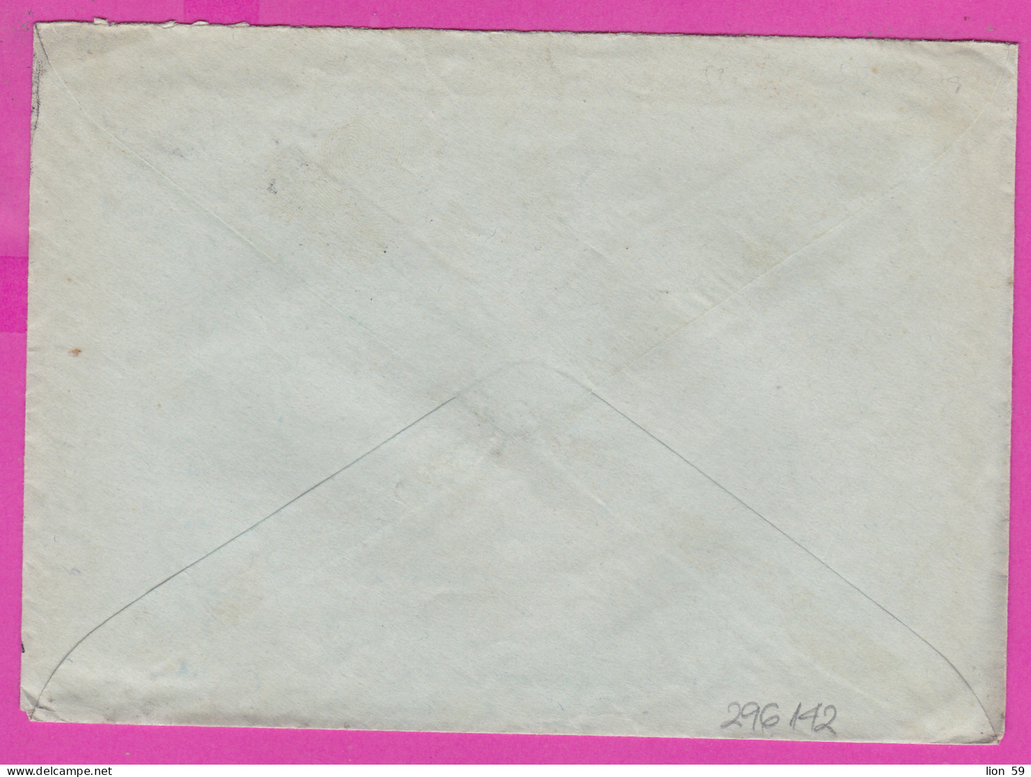 296142 / Russia 1958 - 40 K. (Kremlin) Standard , Dubna - Sofia BG , Stationery Entier Ganzsachen Cover - 1950-59