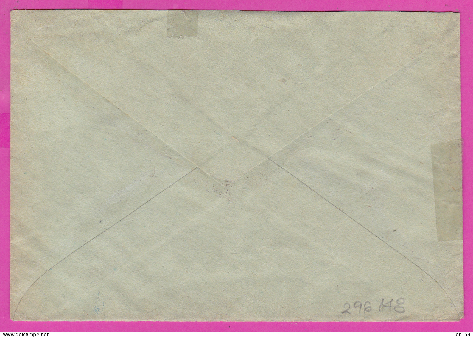 296148 / Russia 1958 - 40 K. (Kremlin) Standard , Dubna - Sofia BG , Stationery Entier Ganzsachen Cover - 1950-59