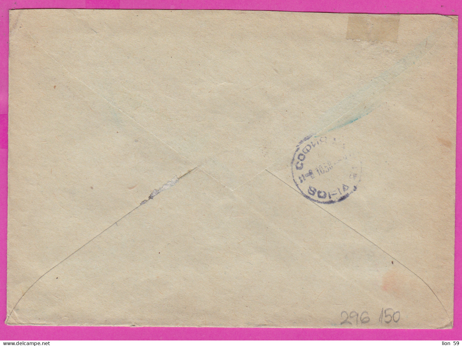 296150 / Russia 1958 - 20+40 K. (Kremlin) Standard , Dubna - Sofia BG , Stationery Entier Ganzsachen Cover - 1950-59