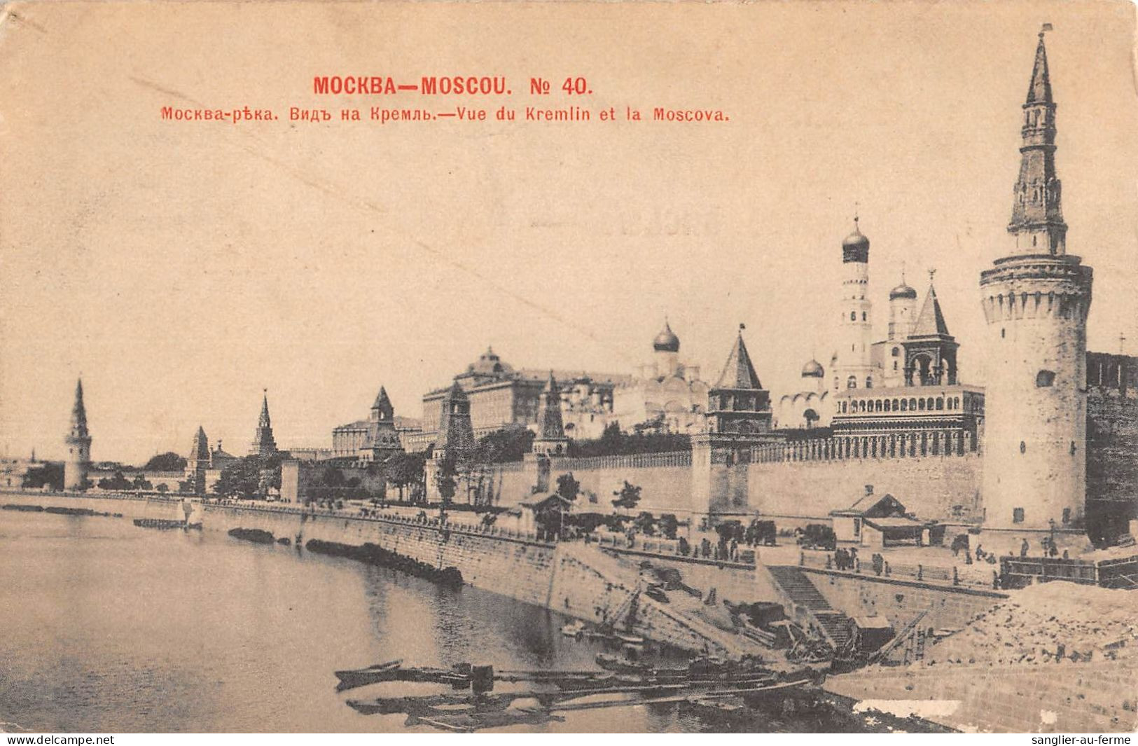 CPA RUSSIE MOSCOU MOCKBA VUE DU KREMLIN ET LA MOSCOVA - Russland