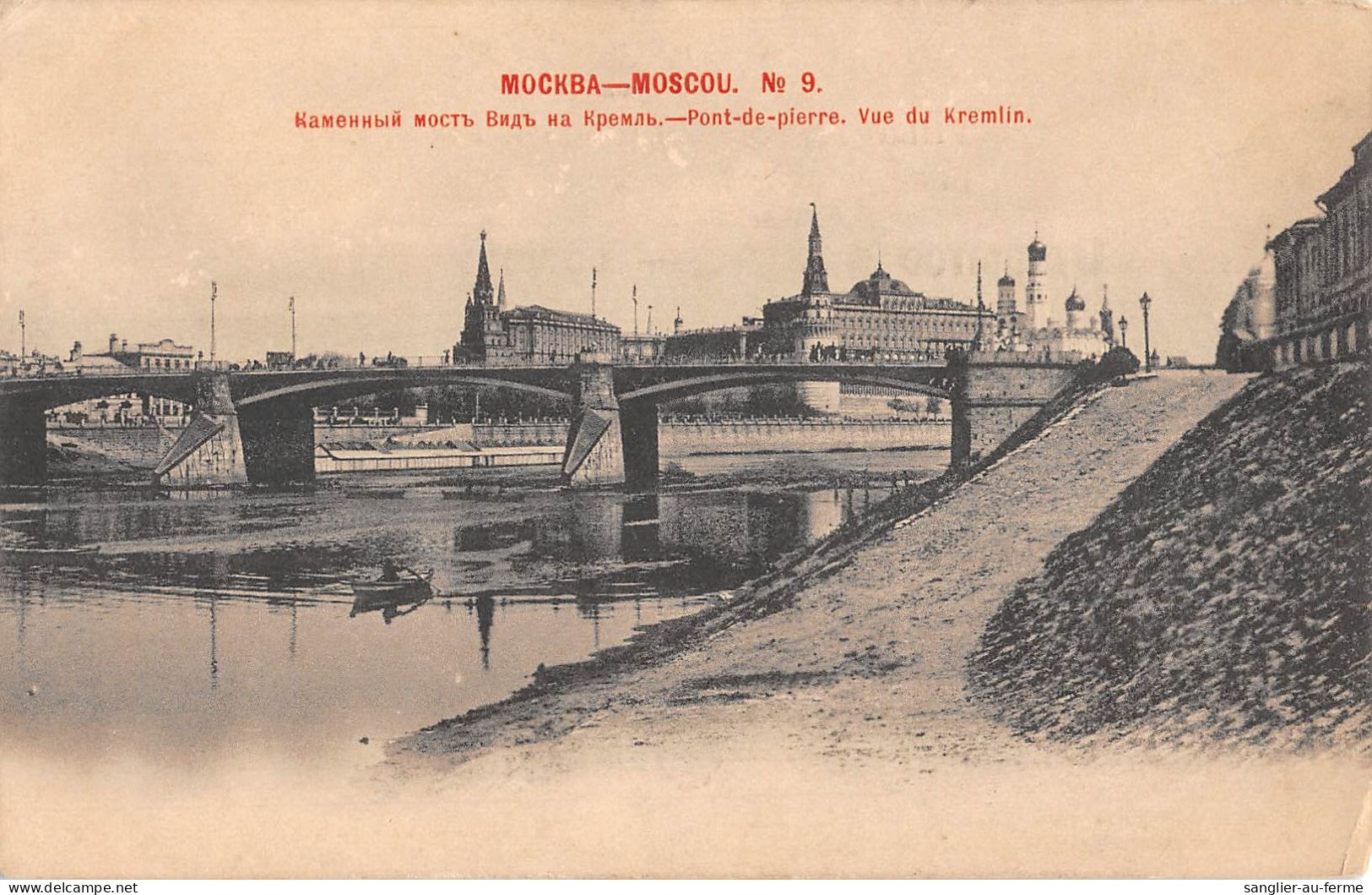 CPA RUSSIE MOSCOU MOCKBA PONT DE PIERRE VUE DU KREMLIN - Russie