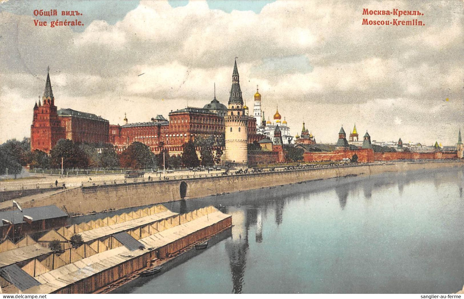 CPA RUSSIE MOSCOU MOCKBA VUE GENERALE DU KREMLIN - Russia