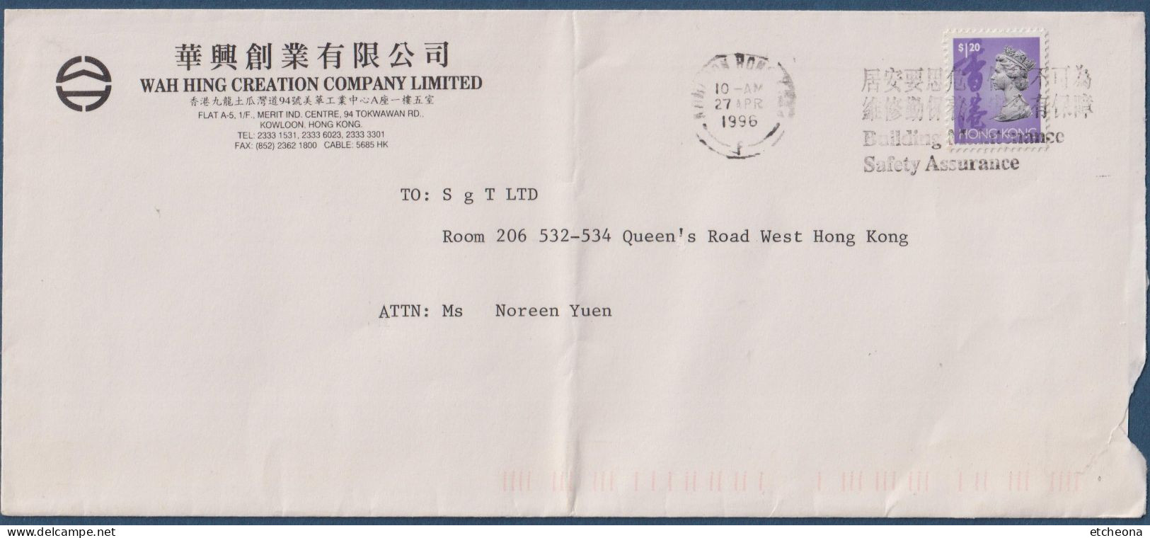 Enveloppe Avec 1 Timbre Effigie De La Reine Elisabeth II, Hong-Kong,  27.04.96 - Brieven En Documenten
