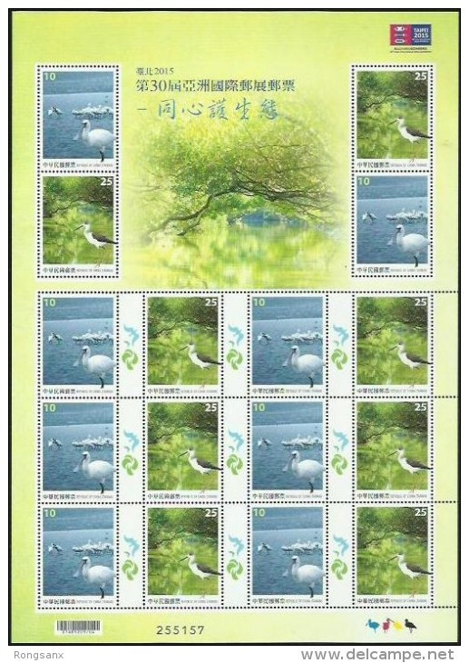 2015 TAIWAN BIRDS  F-SHEET - Blocks & Sheetlets