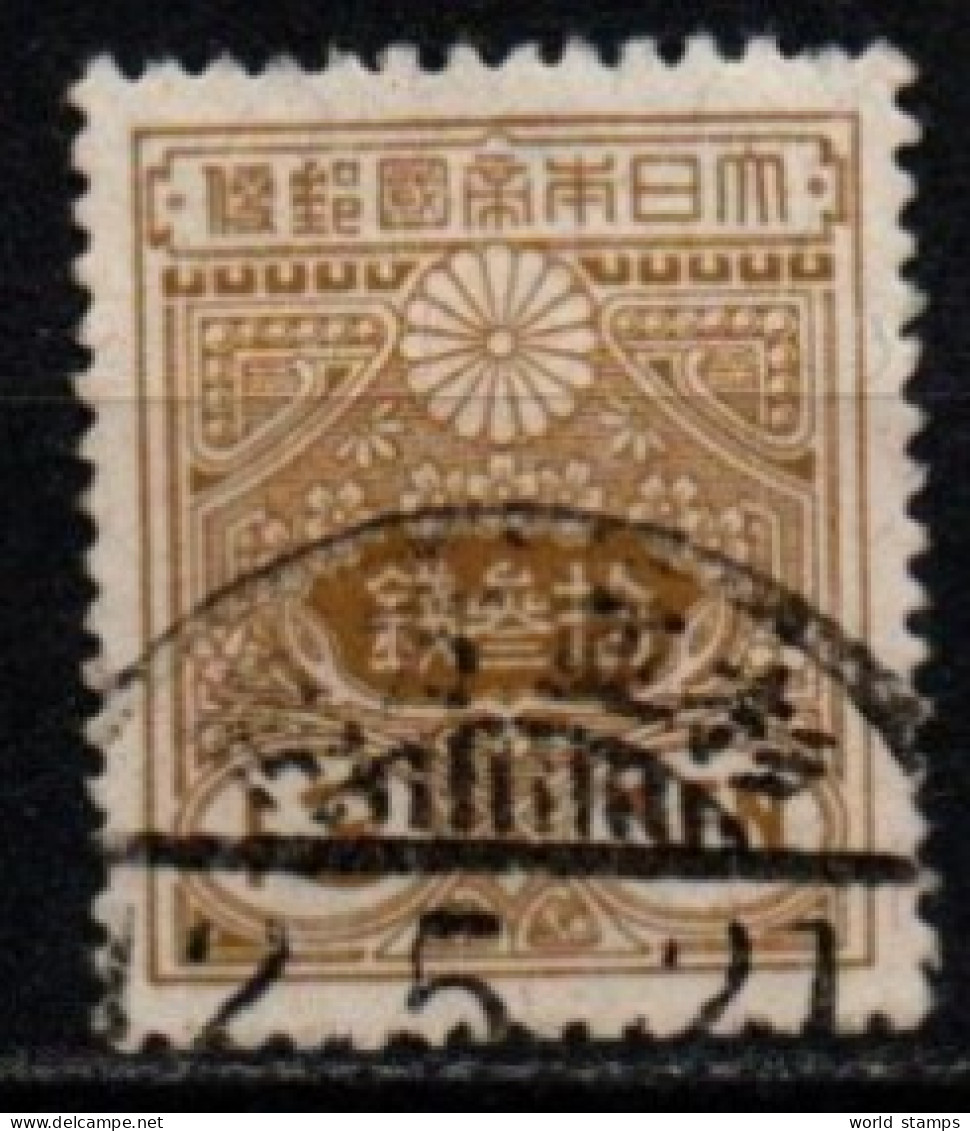 JAPON 1925 O - Oblitérés