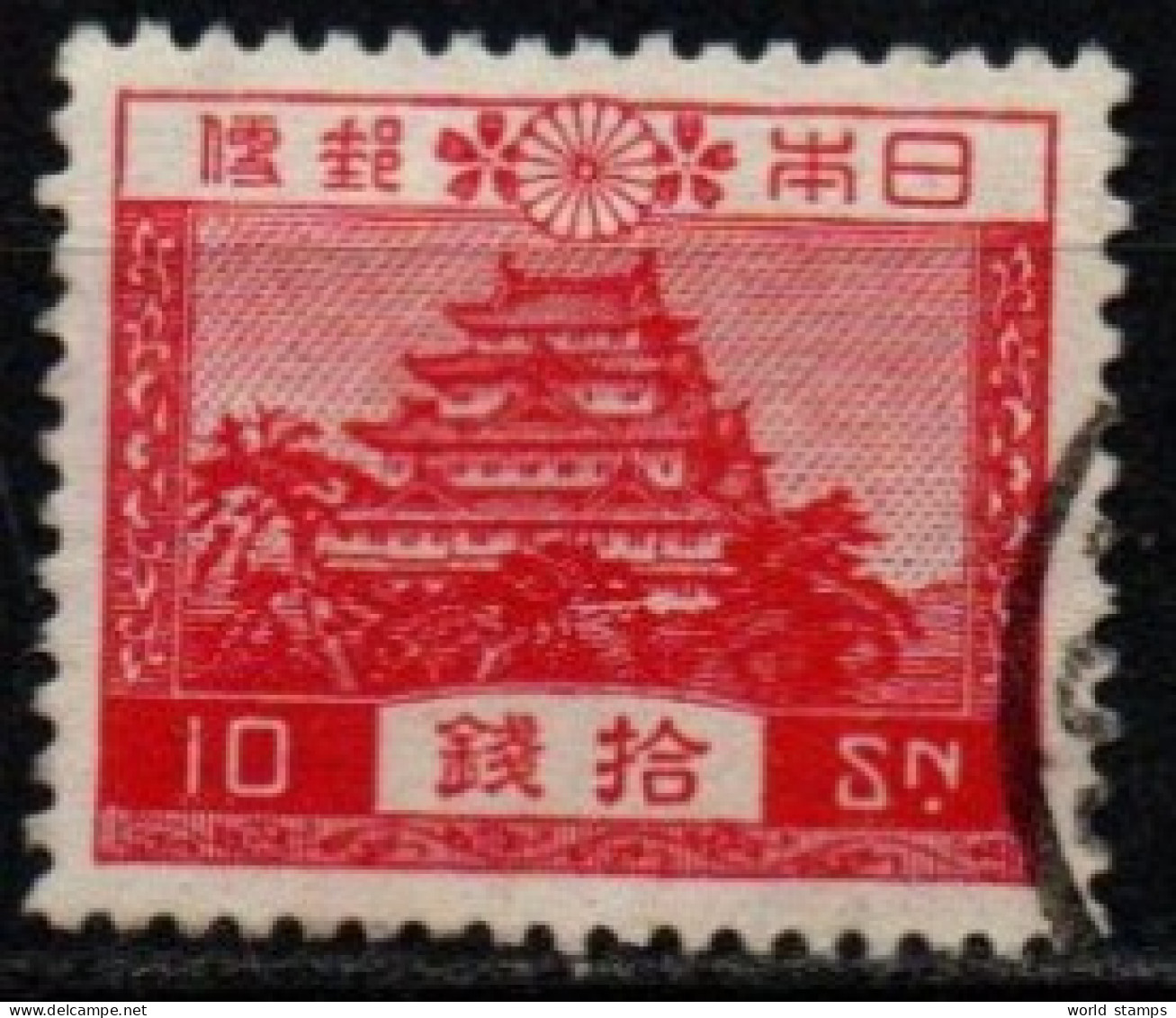 JAPON 1936 O - Gebraucht