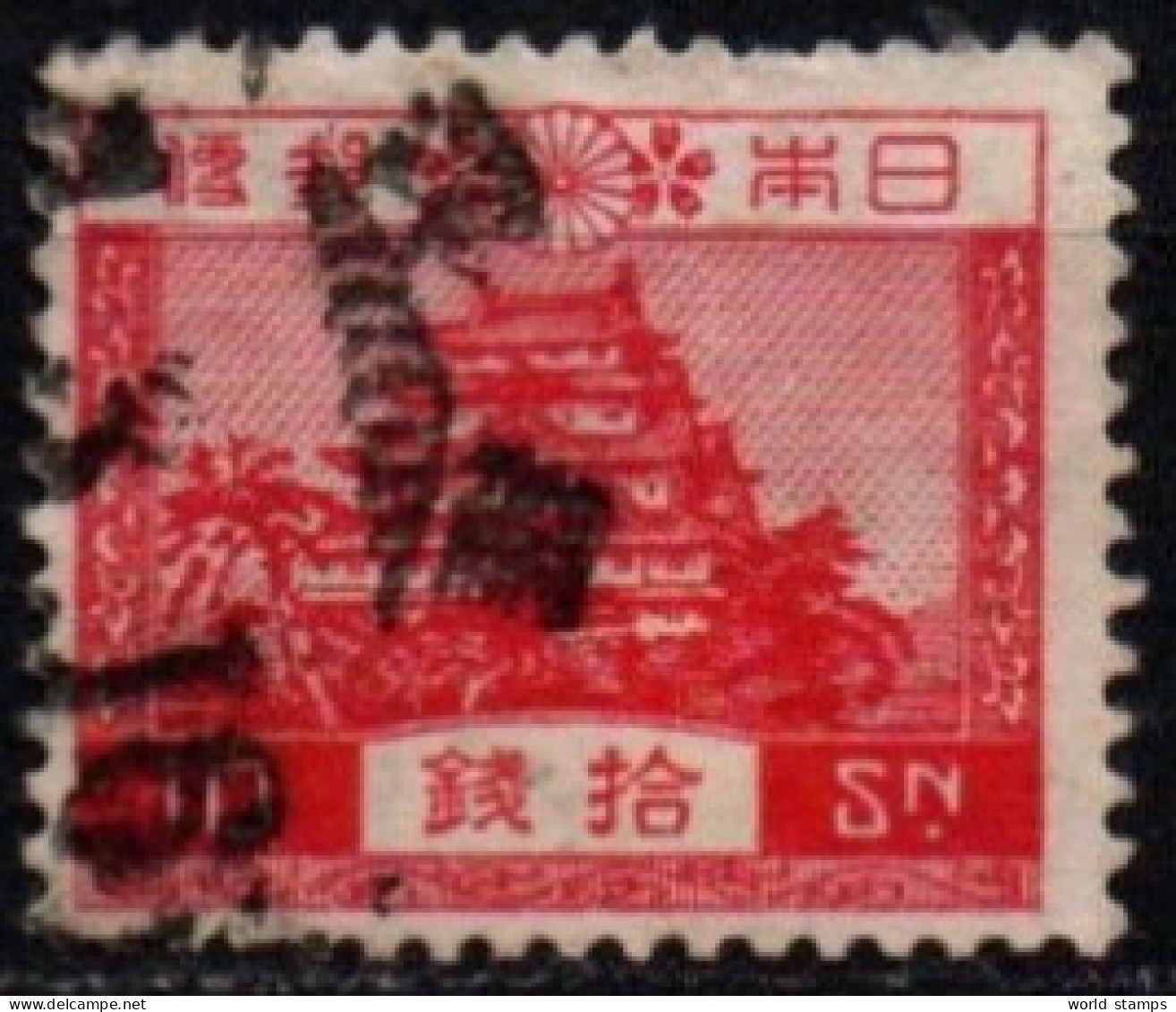 JAPON 1936 O - Gebraucht