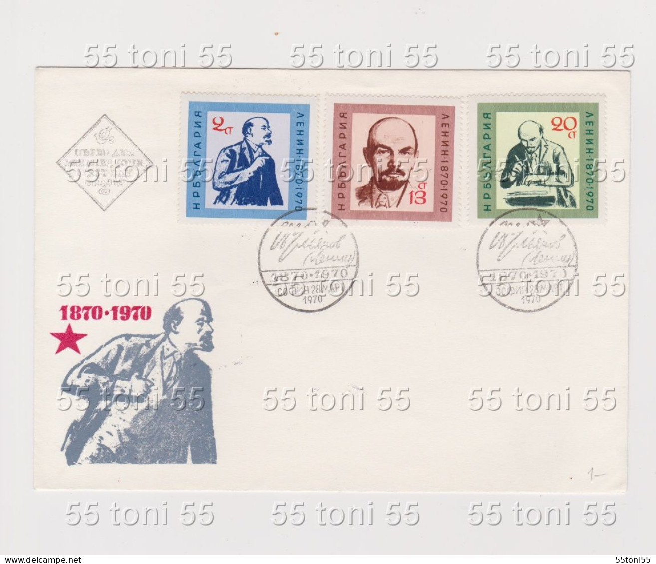 1970 100 Years Since The Birth Of Vladimir Il.Lenin  3v.- FDC    Bulgaria / Bulgarie - Lenin