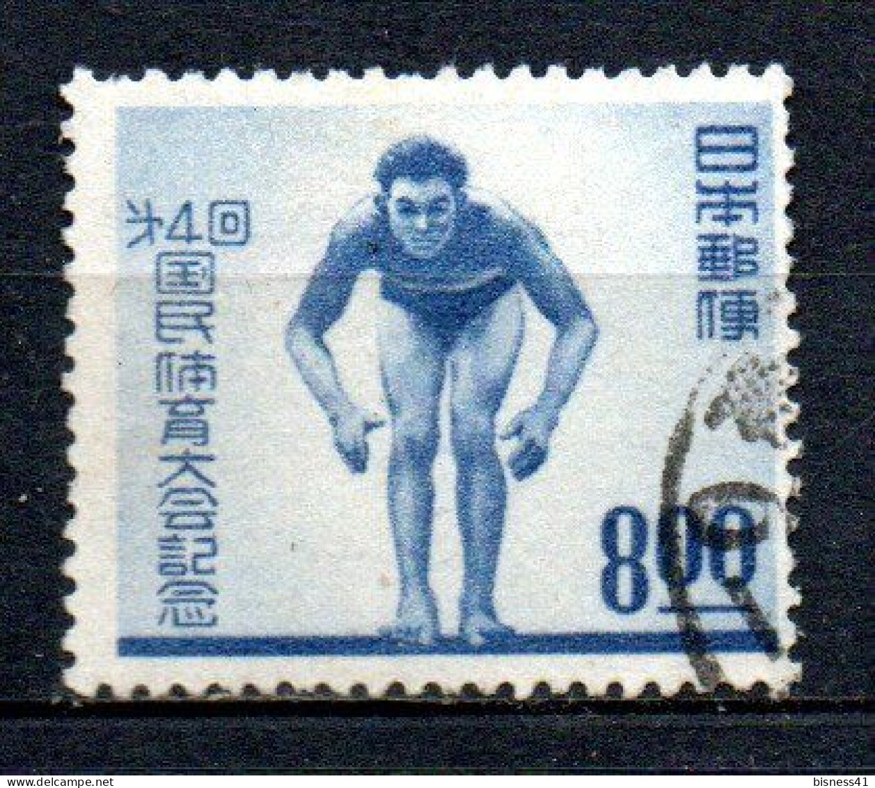 Col33 Asie Japon 1949 N° 428 Oblitéré Cote : 2,50€ - Used Stamps