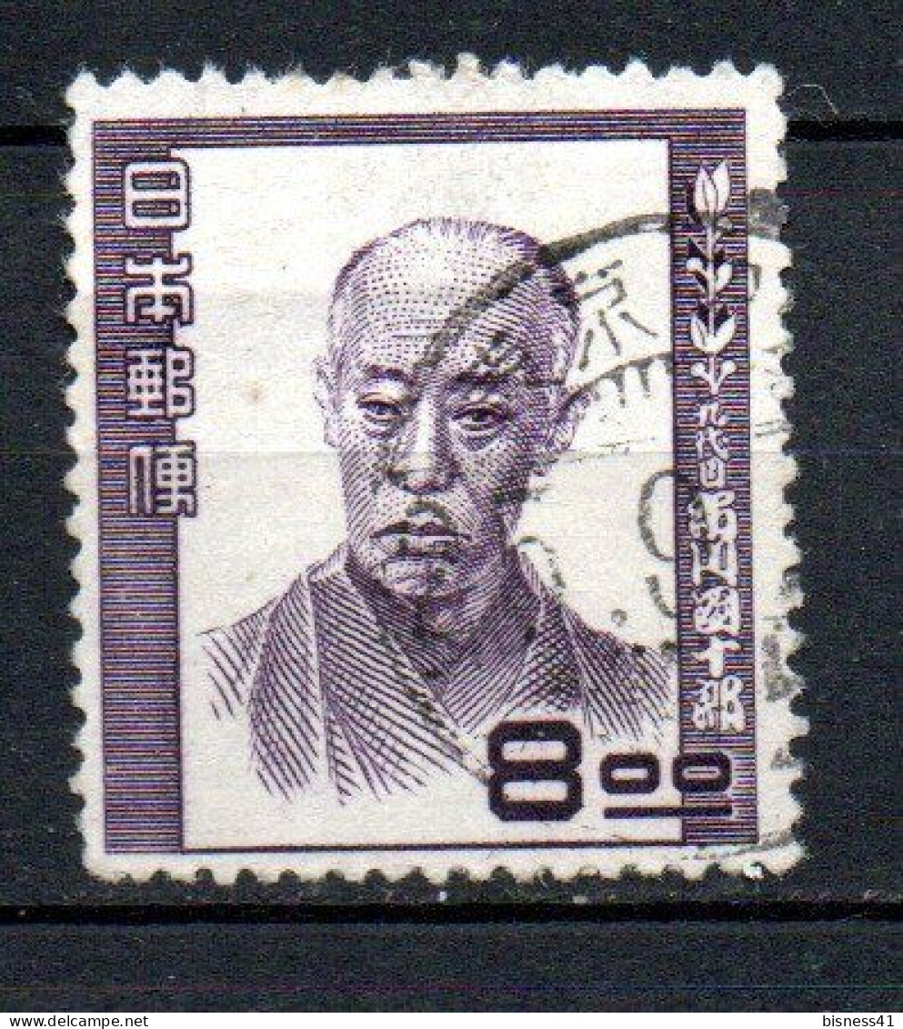 Col33 Asie Japon 1950 N° 452 Oblitéré Cote : 7,00€ - Used Stamps