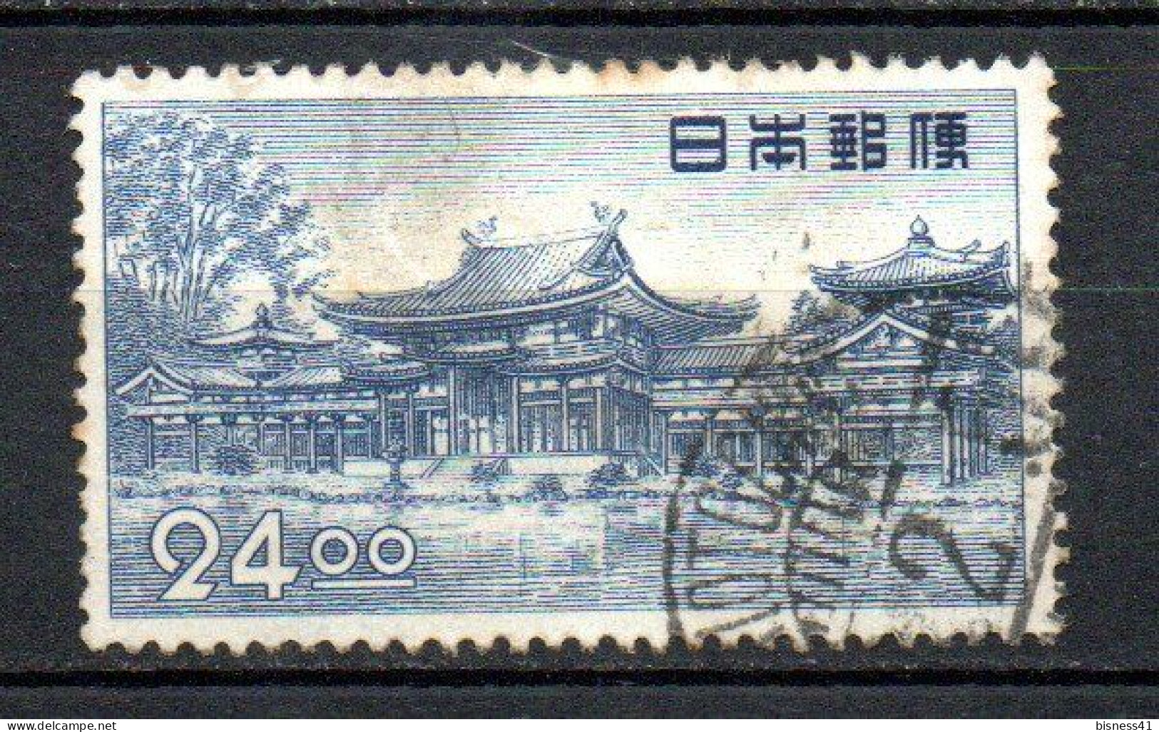 Col33 Asie Japon 1950 N° 457 Oblitéré Cote : 45,00€ - Gebraucht