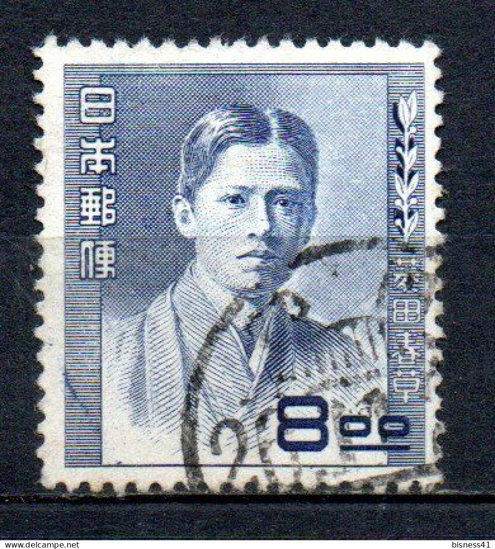 Col33 Asie Japon 1951 N° 491 Oblitéré Cote : 4,50€ - Used Stamps