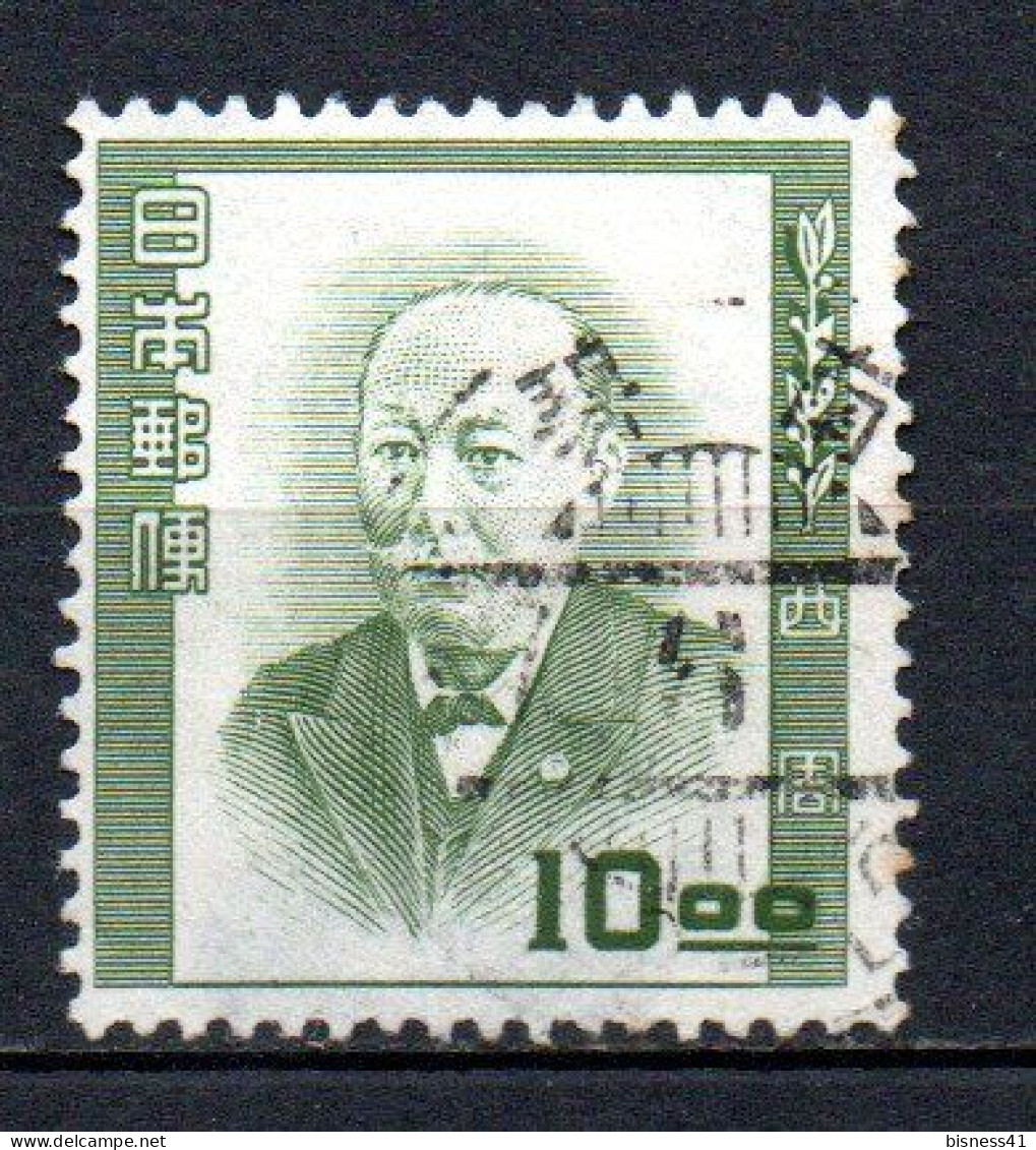 Col33 Asie Japon 1952 N° 501 Oblitéré Cote : 10,00€ - Usati