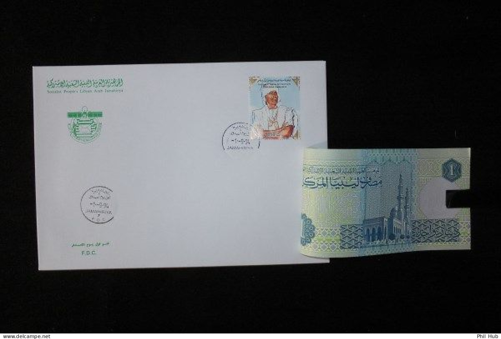 LIBYA 1994 "Gaddafi Revolution FDC" STAMP + BANKNOTE On FDC - Libye